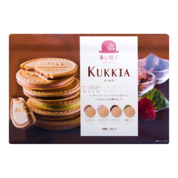 AKAIBOHSHI KUKKIA Whipped Chocolate Sandwiched with Cookie 4 Flavor 32pcs