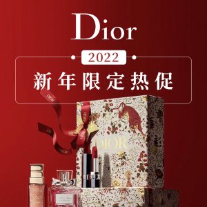 上新：2022 Dior新年限定彩妆上市 花漾虎年限定 高级优雅千鸟格