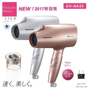 Panasonic Nano Care Hair Dryer NA59