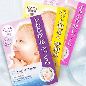 新品上市：曼丹 高浸透 保湿修护 婴儿肌 面膜 黄色款&紫色款 热卖