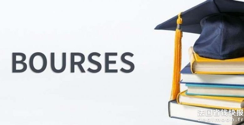 bourse_etudiant
