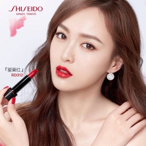 Shiseido官网 口红、粉底等彩妆热卖