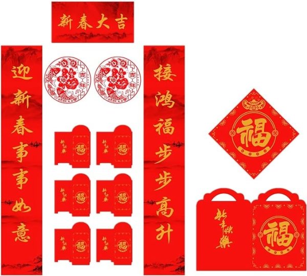 13pcs Chinese New Year Couplet Set, 2024 Spring Festival Chinese Lunar Year Decoration, 新年春节龙年对联, Dragon Year Decorations Set Duilian/Chunlian Paper, Red Envelopes, Fu Character, Window Decals
