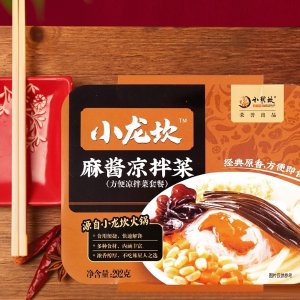 Yamibuy Select Snacks And Beverage Limited Time Offer