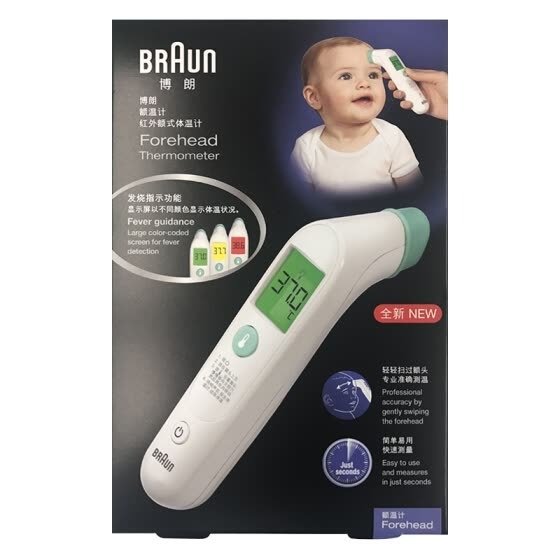 Germanyamount of temperature gun new baby baby electronic thermometer ear thermometer infrared thermometer ear thermometer