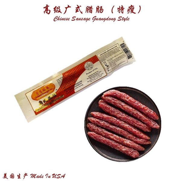Wewokit Orchard Sausages Gongdong Style (90% Lean) 2oz/bag