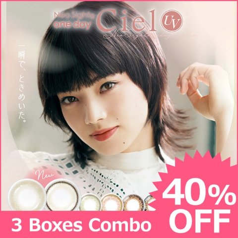 Ciel【3 Boxes Combo】Neo Sight 1day Ciel UV 3-box set[30 lenses / 1Box] / Daily Disposal 1Day Disposable Colored Contact Lens DIA14.2mm<!-- ネオサイトワンデーシエルUV 3箱セット(1箱30枚入) □Contact Lenses□-->