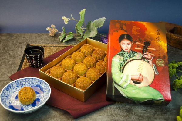 Assorted Small Moon Cakes (4 Flavors, 12 Cakes)