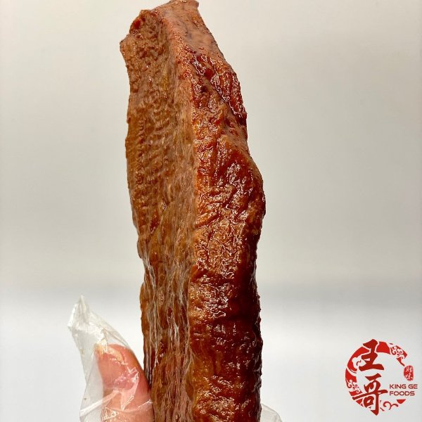 Hunan Inspired Smoked Beef 8 OZ