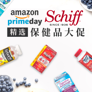 Amazon Schiff & RB Health Prime Day Offers