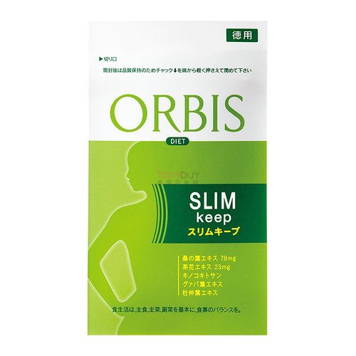 【POLA集团】日本ORBIS SLIM KEEP卡路里阻断瘦身精华 120粒