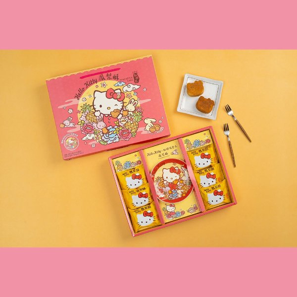 Hello Kitty Pineapple Cake Gift Box - With Hello Kitty Porcelain Plate
