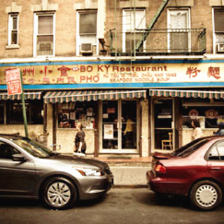 Bo Ky Restaurant - 纽约 - New York