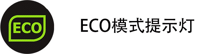 ECO