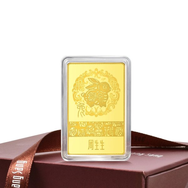 Chinese Gifting Collection 999.9 Gold Ingot - 93566D | Chow Sang Sang Jewellery