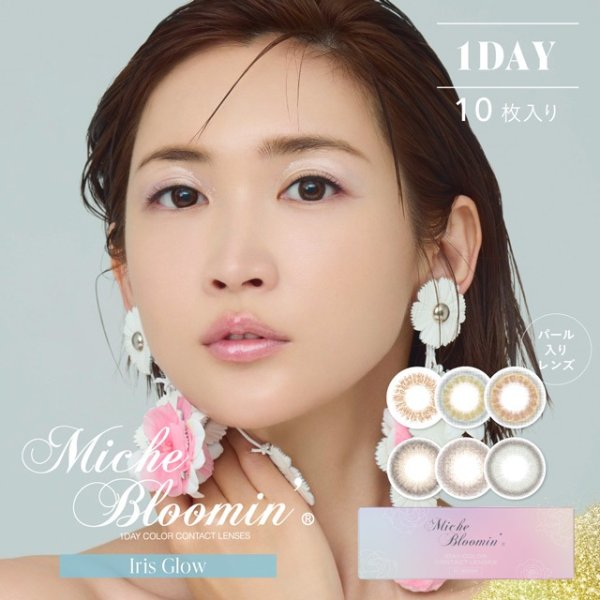 Contact lenses] Miche Bloomin [10 lenses / 1Box] / Daily Disposal 1Day  Disposable Colored Contact Lens DIA14.0mm<!-- ミッシュブルーミンワンデー 10枚入り □Contact  Lenses□ --> - C