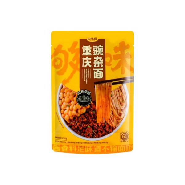 XIACHUFANG Chongqing Split Peas 290g