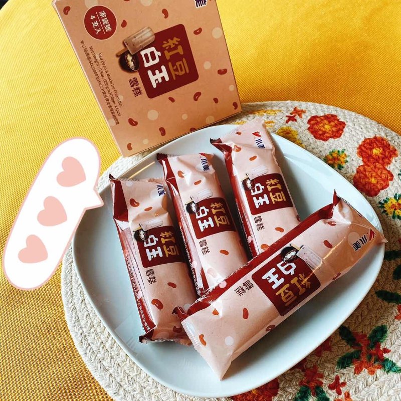 红豆白玉
