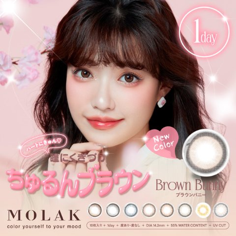 Up to 60% off +  Additional 15% OffDealmoon Exclusive: LOOOK  Japanese Color Lens Sale