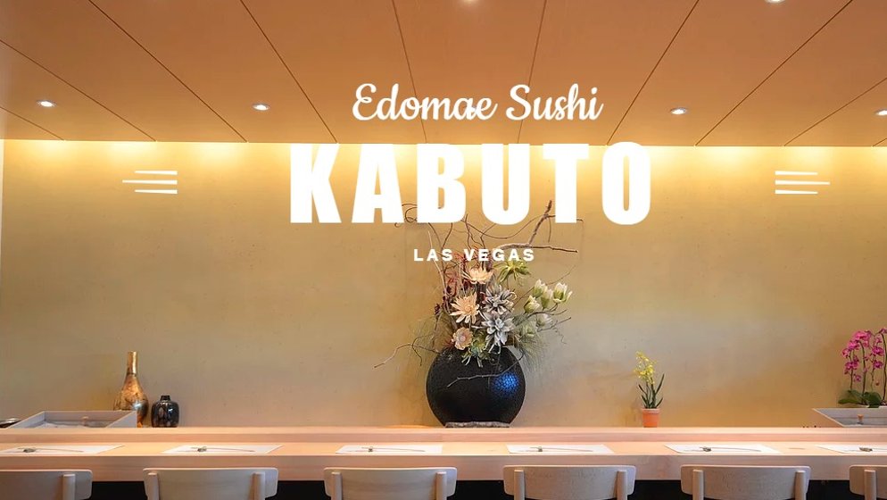 酒香不怕巷深|Vegas必去Kabuto,菜品试吃推荐🍣