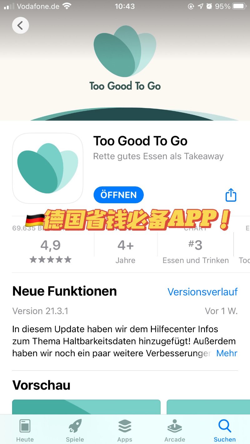 Too good to go下载