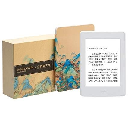 Paperwhite X 故宫文化联名礼盒（包含Paperwhite电子书阅读器-白、故宫文化定制保护套及包装礼盒-千里江山）