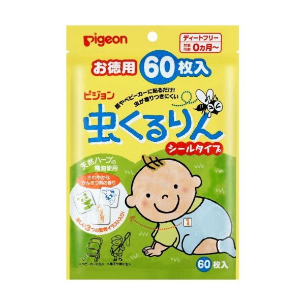 日本PIGEON贝亲 新生儿婴儿宝宝儿童 天然精油桉树油防蚊驱虫贴 驱蚊贴 防蚊贴 60枚入