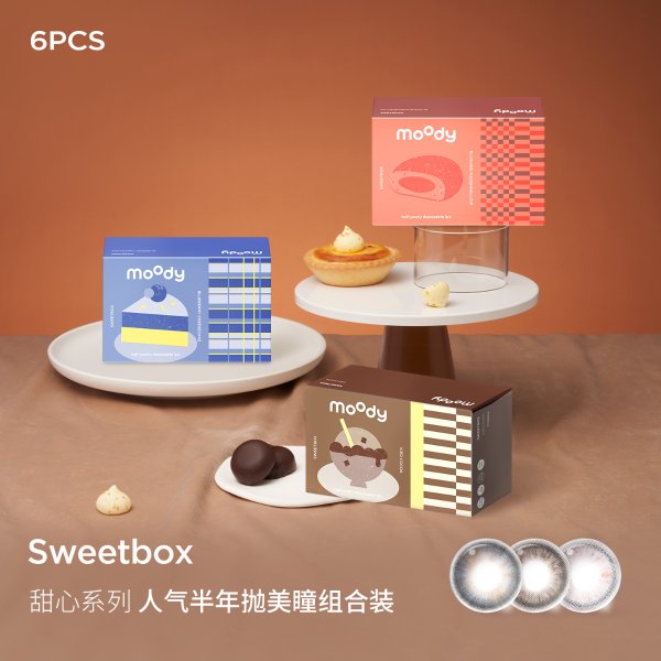甜心Sweetbox系列 棕/粉/蓝半年抛组合3副装