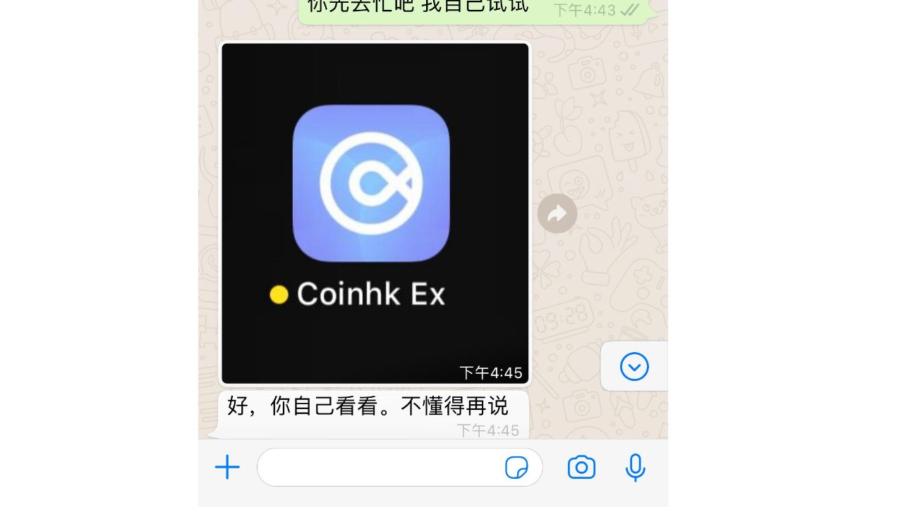华人资讯网：跟踪爆料的网络诈骗系列报道6-CoinHK EX、CoinHK TOP、Cointop网络诈骗平台 ！