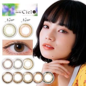 [Contact lenses] Neo Sight 1day Ciel UV / Ciel Deux UV [30 lenses / 1Box] / Daily Disposal 1Day Disposable Colored Contact Lens DIA14.2mm