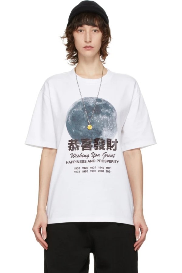 SSENSE Exclusive 88rising White Night Market T-Shirt