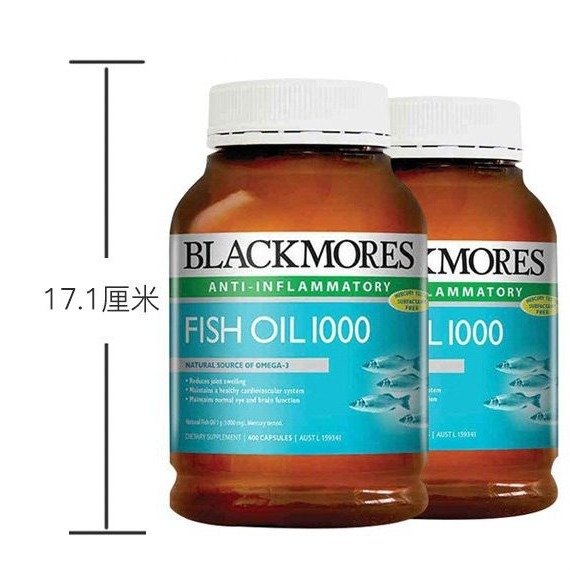 2瓶装 原味深海鱼油 400粒
