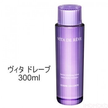 天然薄荷高机能紫苏水(300ml)