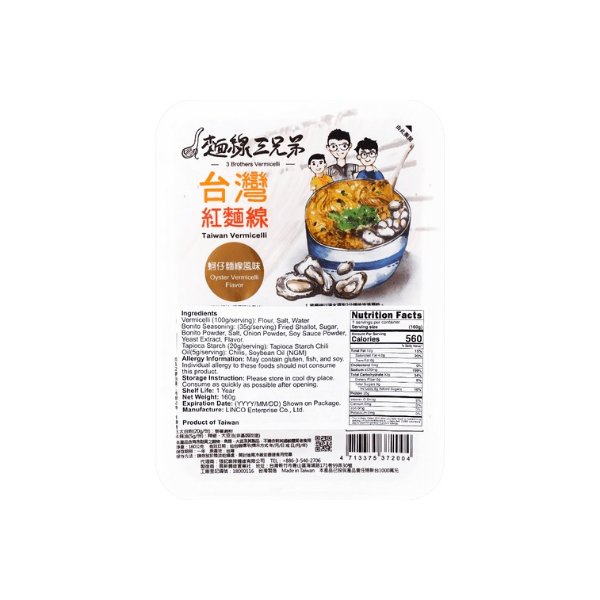 Three Brothers Noodle Oyster Flavor 5.64oz