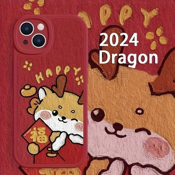 2024 Year Of The Dragon New Year 手机壳