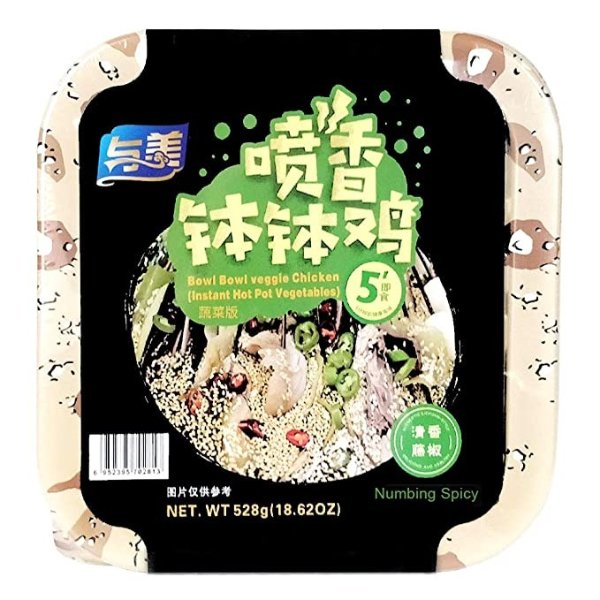 Bowl Bowl Chicken Instant Hot-Pot Vegetables 468g, Pack of 3, (Numbing Spicy)