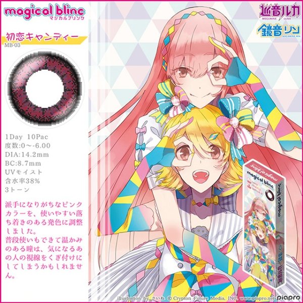 magical blinc Vocaloid系列 日抛美瞳 10片入 4色可选 初音未来