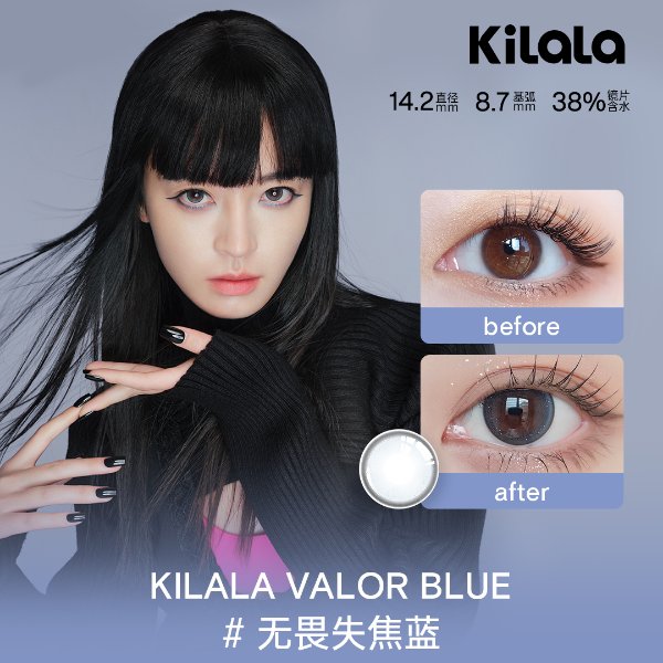 Kilala Valor Blue | Daily, 10pcs