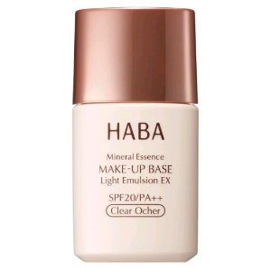 HABA 无添加 润色 保湿 隔离 妆前乳 25ml 热卖