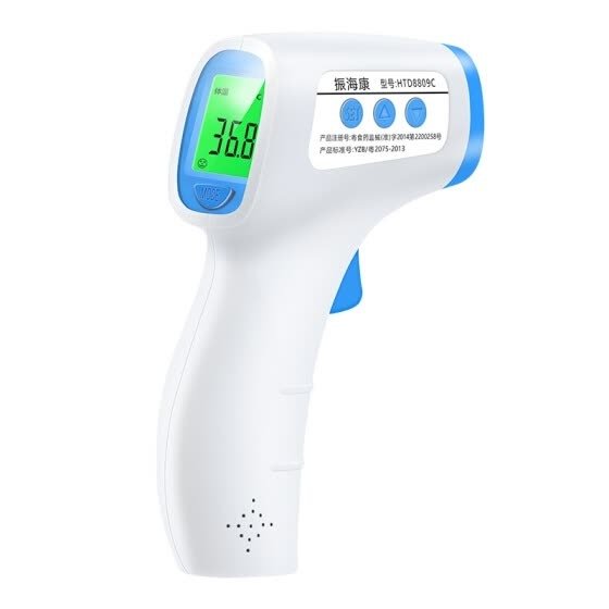 Zhen Hai Kang Electronic Forehead Thermometer for Baby HTD8809C