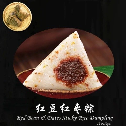 Red Bean Sticky Rice 2pc