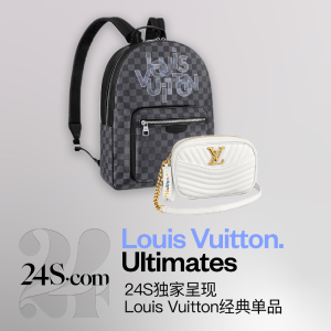 上新：探索24S官网Louis  Vuitton, Celine和Fendi经典单品
