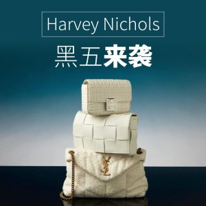 Harvey Nichols 时尚美妆黑五开启 收Chanel、海蓝之谜、Gucci