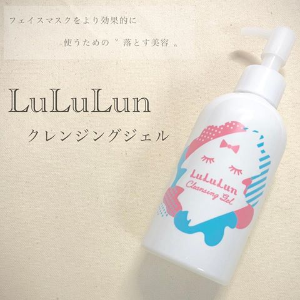 立减500日元 新品 LULULUN 植物保湿卸妆啫喱 200ml 特价