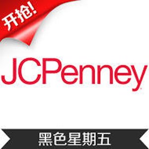 JCPenny官网黑色星期五超火爆折扣推荐