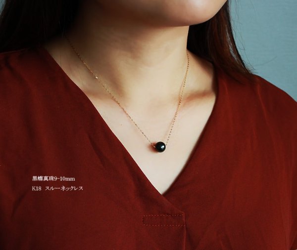 Tahiti Black Butterfly Pearl 9-10mm K18YG or K14WG necklace