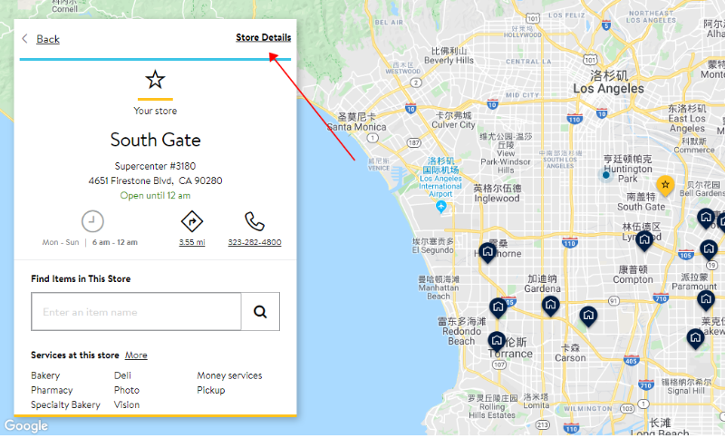 如何查看Walmart门店地图3