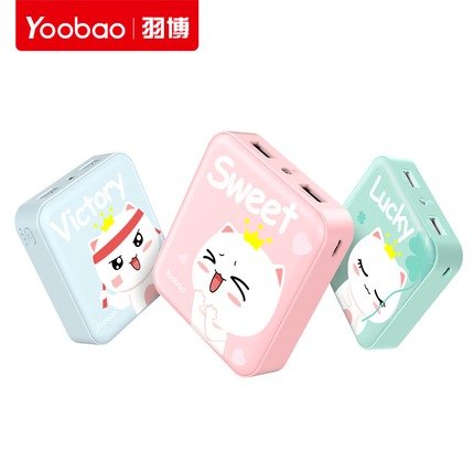 Yoobao羽博YB-6024 充电宝10000毫安