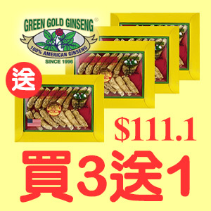 Last Day: Green Gold Ginseng Authentic American ginseng from our own farm
