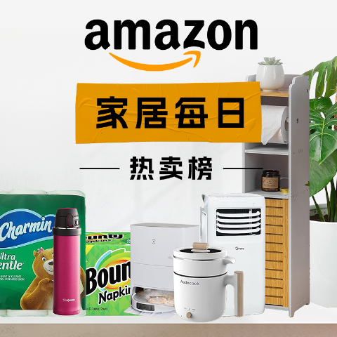 Great PriceAmazon Home Hot Sale